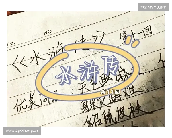 水浒豪杰拼酒大作战:揭秘梁山好汉醉倒秘诀 水浒豪杰拼酒大作战:揭秘梁山好汉醉倒秘诀