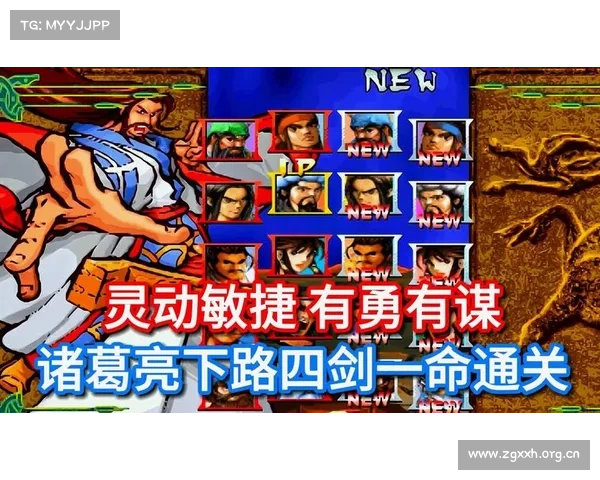 武将血量技能加成:三国战纪手游的新突破 武将血量技能加成:三国战纪手游的新突破