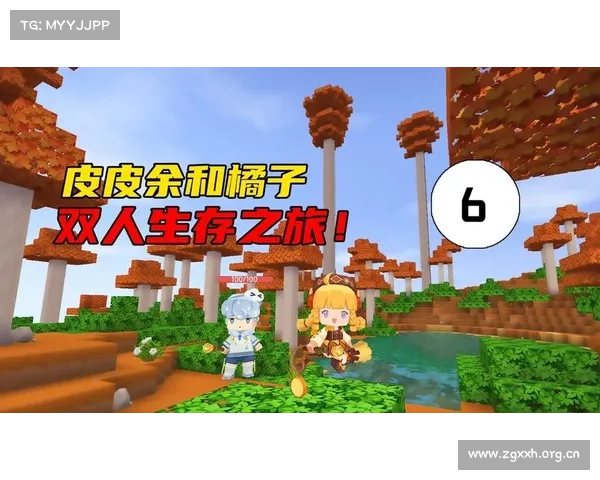 橘子离线游戏:果实的冒险之旅 橘子离线游戏:果实的冒险之旅