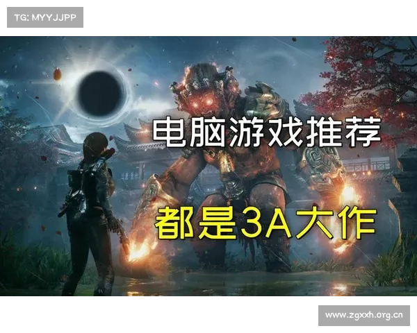 电脑单机游戏使用指南 电脑单机游戏使用指南