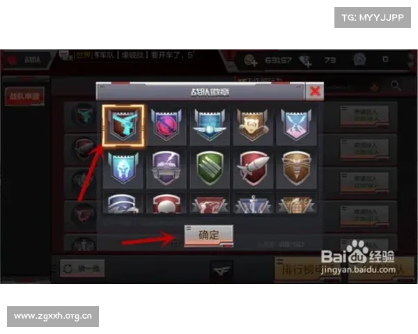 穿越火线手游战队 穿越火线手游战队