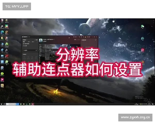 红警分辨率调小:中心的解决方案 红警分辨率调小:中心的解决方案