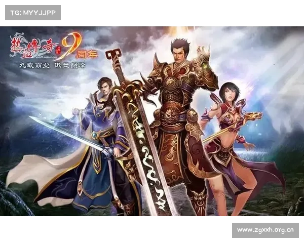 腾讯热血传奇手游 腾讯热血传奇手游
