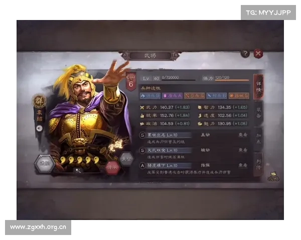 袁绍战略版:技能视频揭秘 袁绍战略版:技能视频揭秘