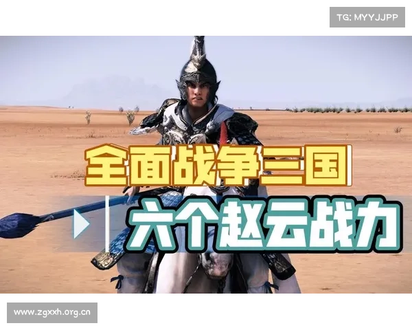 赵云如何巧妙积攒战争经验 赵云如何巧妙积攒战争经验