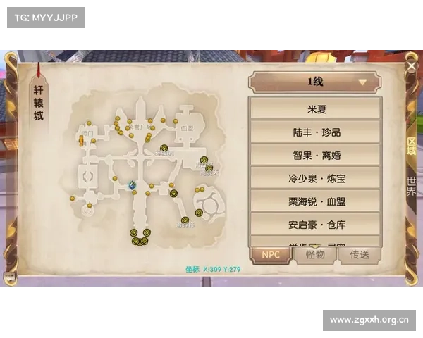 轩辕传奇2幻弓全方位攻略,打造最强弓手 轩辕传奇2幻弓全方位攻略,打造最强弓手