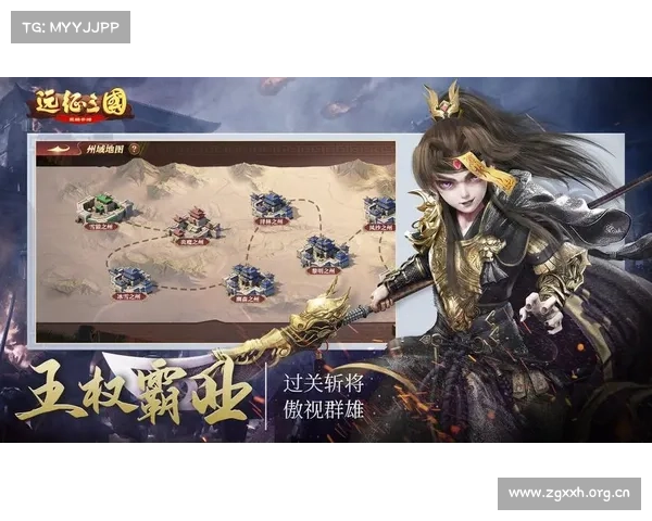远征三国:贵族升级消费攻略 远征三国:贵族升级消费攻略