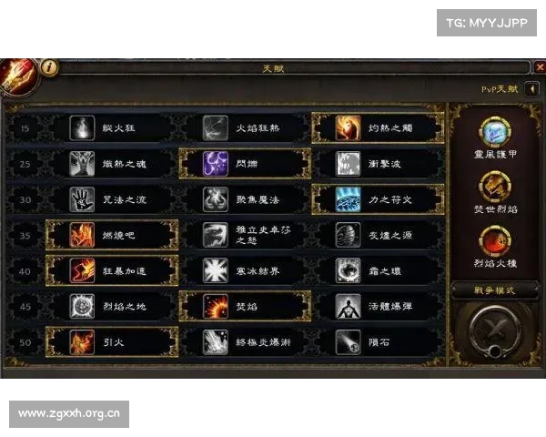 魔兽世界法师实用技巧:快速切换怪物攻击 魔兽世界法师实用技巧:快速切换怪物攻击