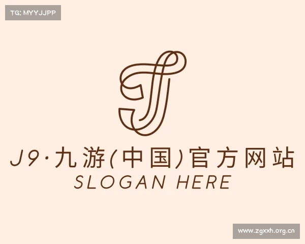 认识J9·九游(中国)官方网站